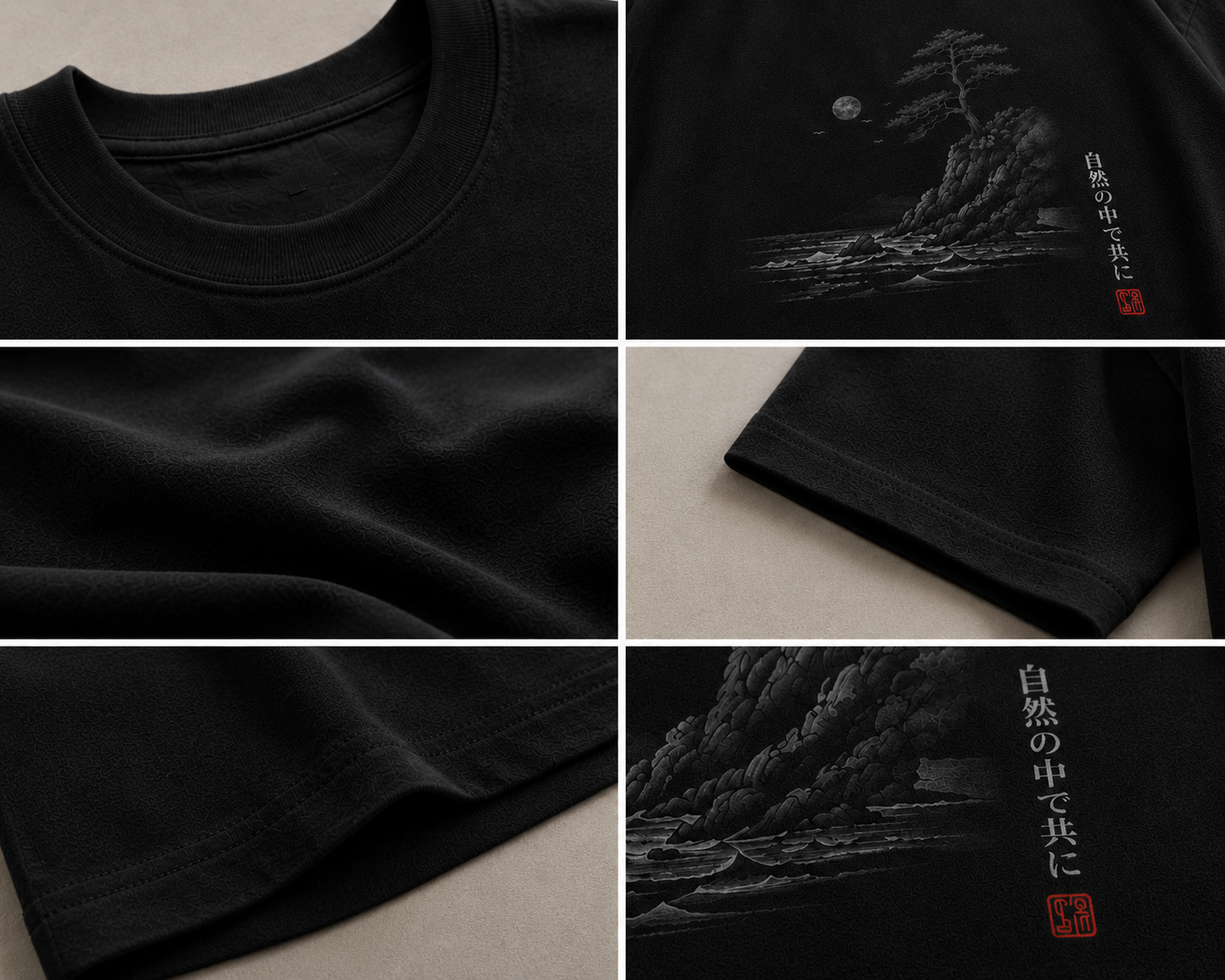 SEK’O Nature Balance Oversized Premium T-Shirt – siyah